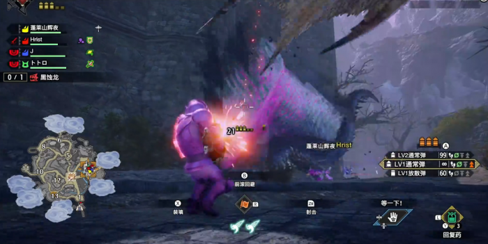 怪物猎人曙光黑蚀龙怎么打3