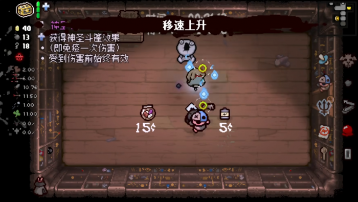 以撒的结合堕化游魂怎么玩2