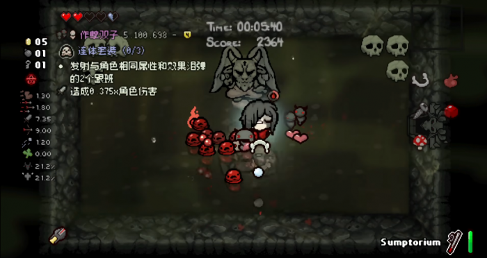 以撒的结合堕化夏娃要什么道具3