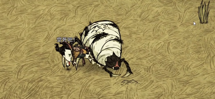 饥荒蜘蛛女王怎么打1