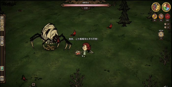 饥荒蜘蛛女王怎么打3