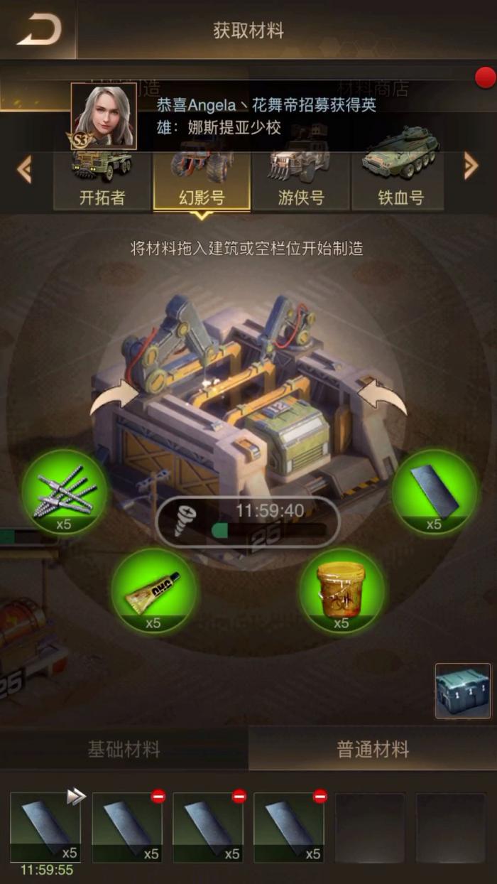 守望黎明配件工厂怎么升级1