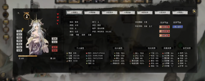 鬼谷八荒元婴青莲剑怎么玩3