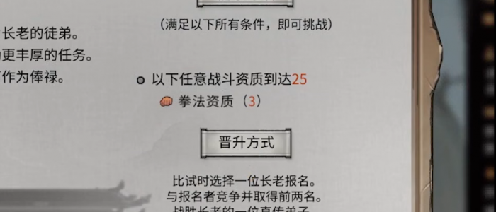 鬼谷八荒进了宗门怎么玩2