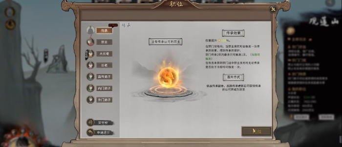 鬼谷八荒进了宗门怎么玩3