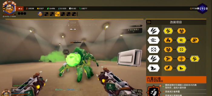 深岩银河朱可夫双枪怎么样1