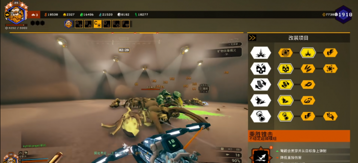 深岩银河朱可夫双枪怎么样3