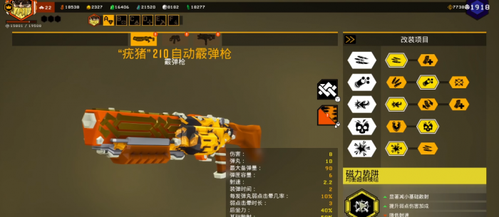 深岩银河工程怎么样1