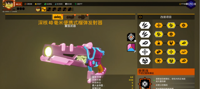 深岩银河聪明枪怎么样3