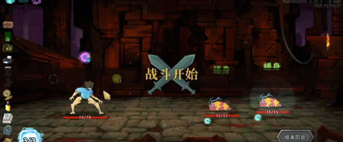 杀戮尖塔机器人专遗怎么样2