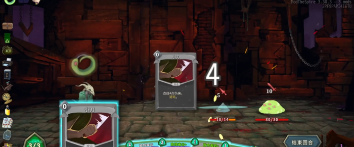 杀戮尖塔长蛇戒指怎么样1