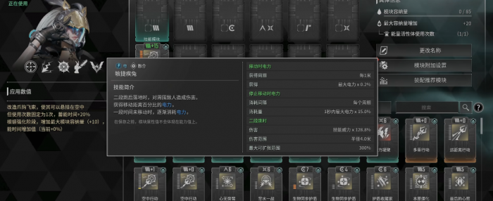 第一后裔新赛季邦妮怎么样3