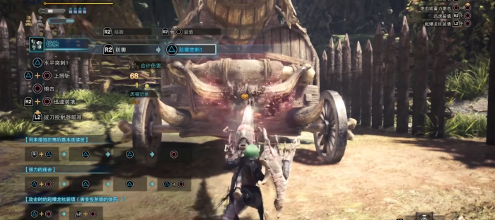 怪物猎人世界铳枪有什么流派3