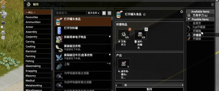 僵尸毁灭工程42版改了啥2