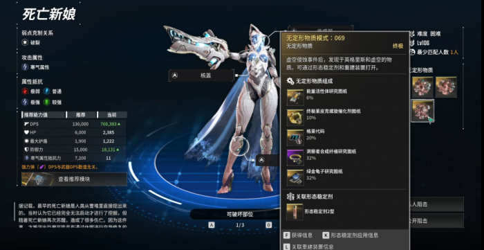 第一后裔弗雷娜怎么样2