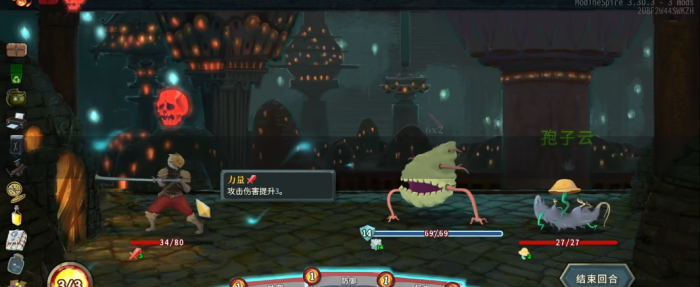 杀戮尖塔战士的遗物有什么1