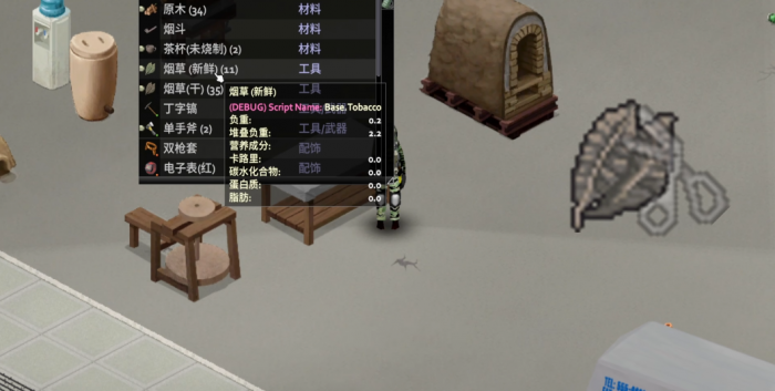 僵尸毁灭工程陶艺有用吗2