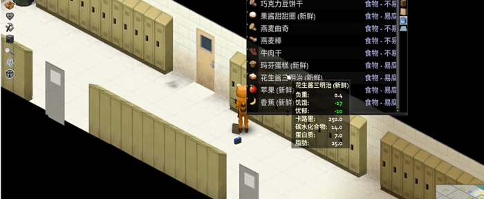 僵尸毁灭工程河畔镇如何2