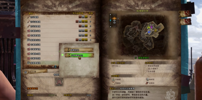 怪物猎人弓箭打完钢龙要做什么2