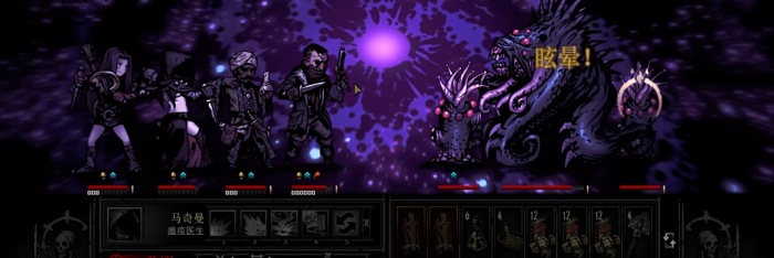 暗黑地牢爬爬难吗1