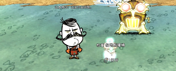 饥荒天体三boss后有什么2