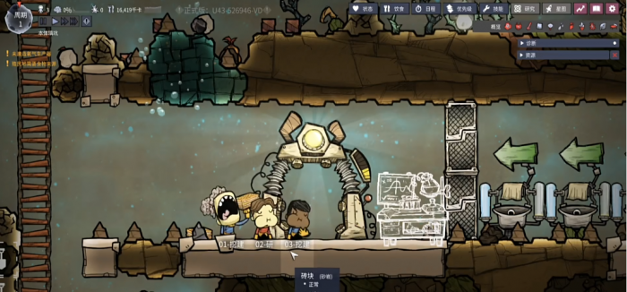 缺氧小人休息时要注意什么2