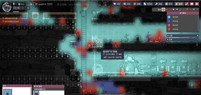 缺氧发电机接完电线还要干嘛1