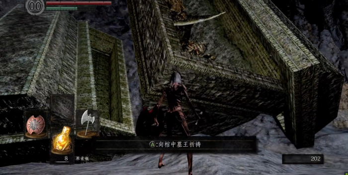 黑暗之魂避开楔石恶魔去哪1