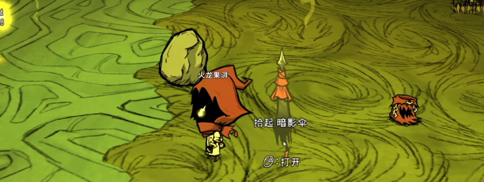 饥荒墨荒后能做什么装备3