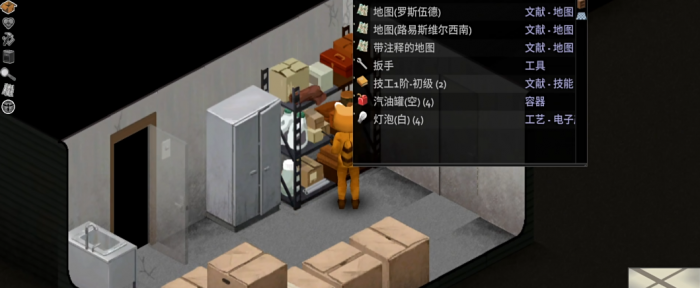 僵尸毁灭工程罗斯伍德怎么样2