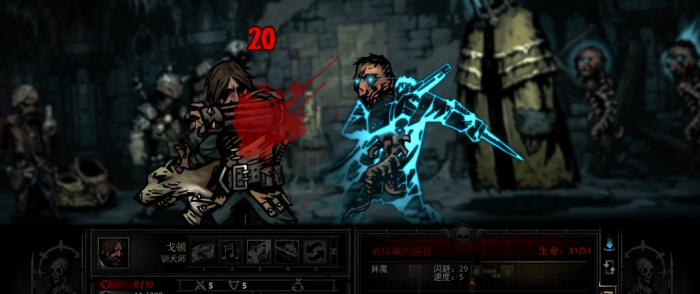 暗黑地牢对战要注意什么3