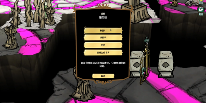 饥荒打织影者的小技巧有什么1