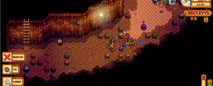 星露谷物语龙牙附魔怎么样2