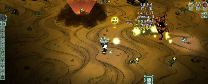 饥荒墨荒装备和打法如何2