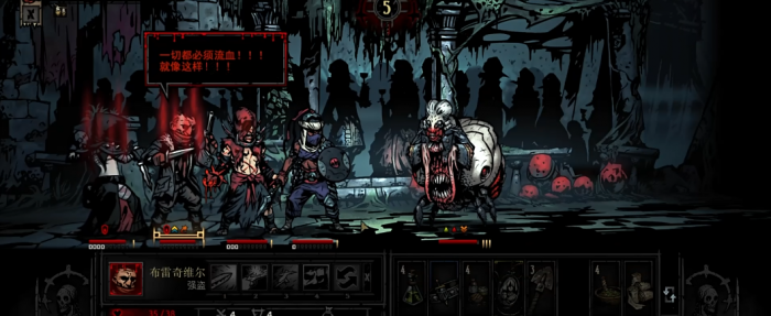 暗黑地牢cc本感染和互动是什么1