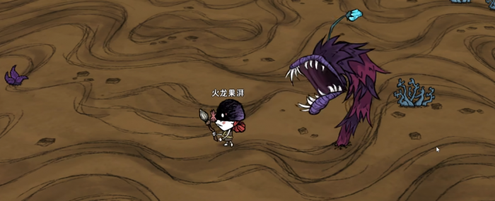 饥荒触手跟蠕虫的难点如何处理3