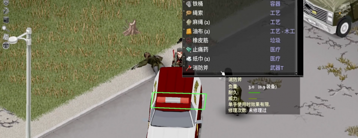 僵尸毁灭工程撬棍和消防斧怎么样3