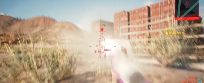 赛博朋克2077狂暴系统是什么2