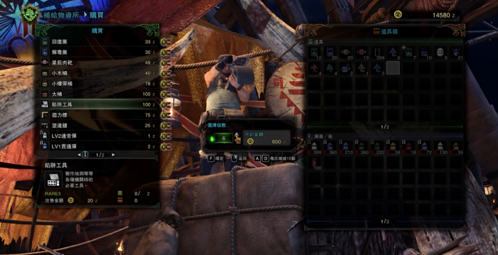 怪物猎人世界弓箭如何打泥鱼龙1