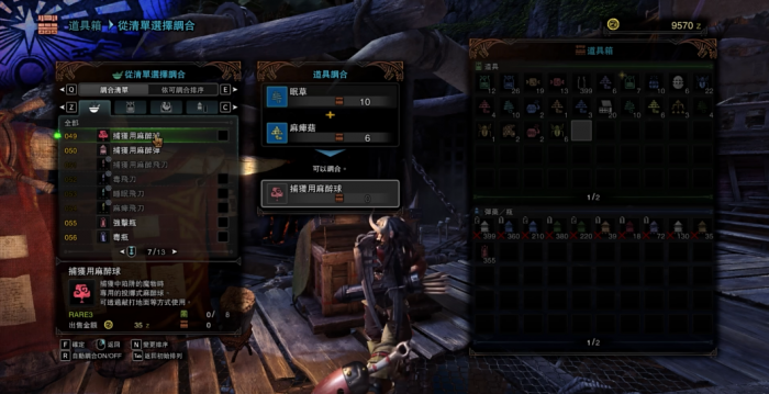 怪物猎人世界弓箭如何打泥鱼龙2