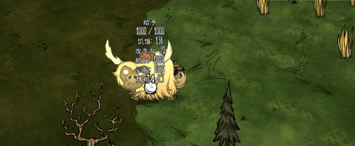 饥荒皮弗娄牛怎么驯服3