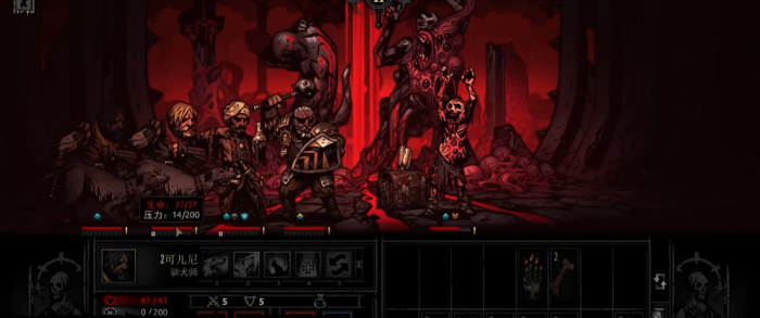 暗黑地牢dd2怎么组队3