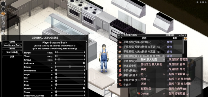 僵尸毁灭工程酒有什么用2