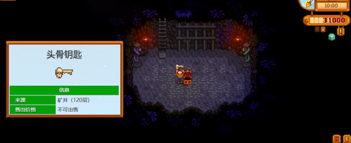 星露谷物语骷髅洞穴机制是怎样的2