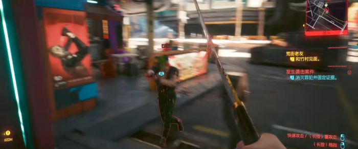 赛博朋克2077白虎怎么样2