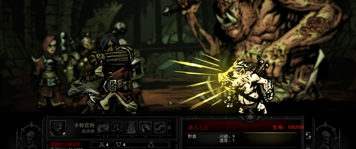 暗黑地牢怎么打猪人之神1