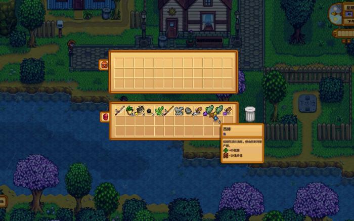 星露谷物语刚开始怎么赚钱3