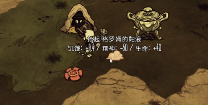 饥荒岩石巢穴怎么探索1