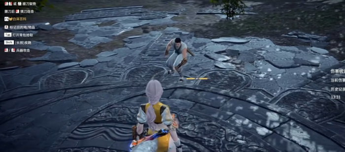 永劫无间横栏怎么办2