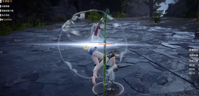 永劫无间怎么打长棍9852